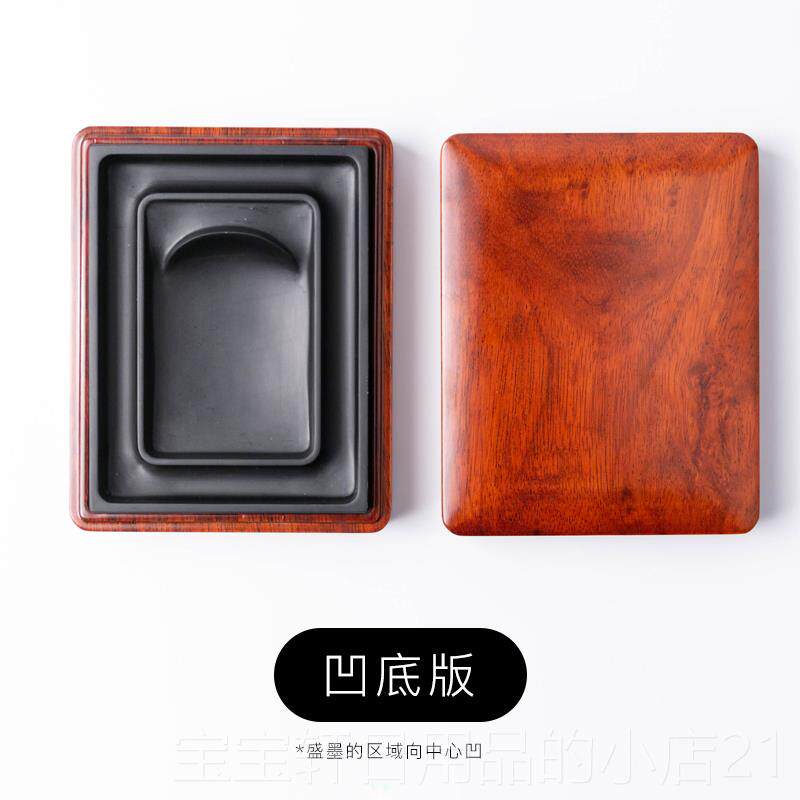正品明文房回字水墨砚原盒启石书法专台用磨墨带盖木保湿歙砚余墨