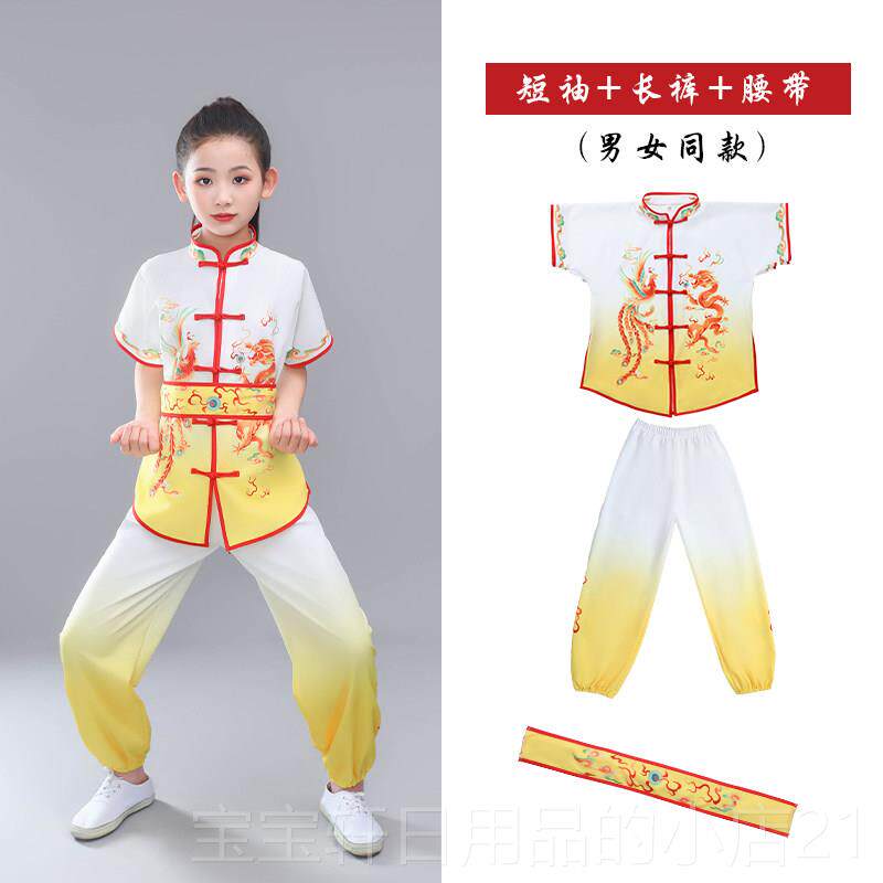 高档六一儿武表演术服童装练功服中国功风夫男女童训练服中国演出