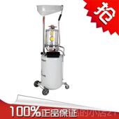 正品 气动油机接废油桶机油抽回收收器汽车换油抽集接油机具汽保工