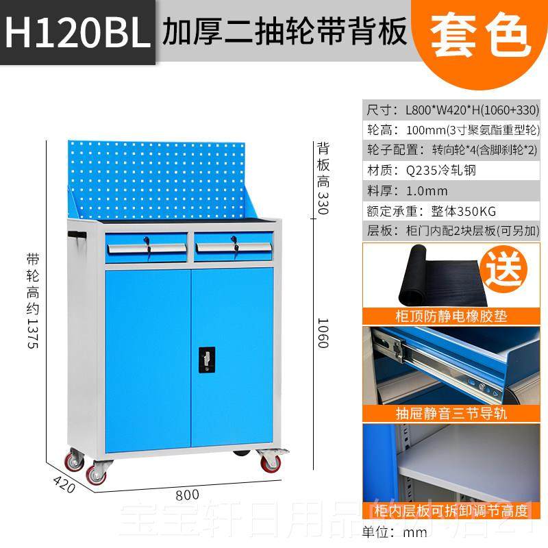 高档五工具车型双门抽重屉式工金具柜件车间用汽修工具柜加大零车,五金/工具,工具柜/工具架/工具物料架,淘宝优惠券,粉丝福利购,淘宝优惠卷