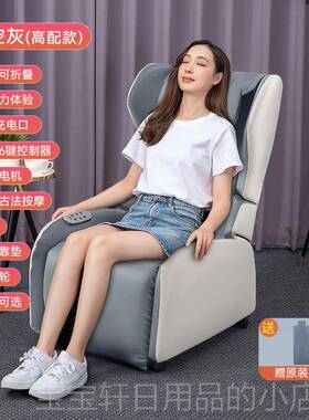 高档Fr多etec/新飞按摩椅小型全折叠电动功能豪华家身用s迷你按摩