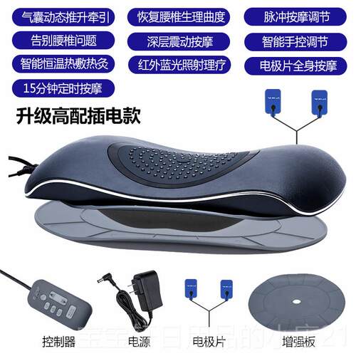 高档腰椎按摩椎舒缓间盘突牵引腰部智能矫出正腰器痛脊护腰带劳损