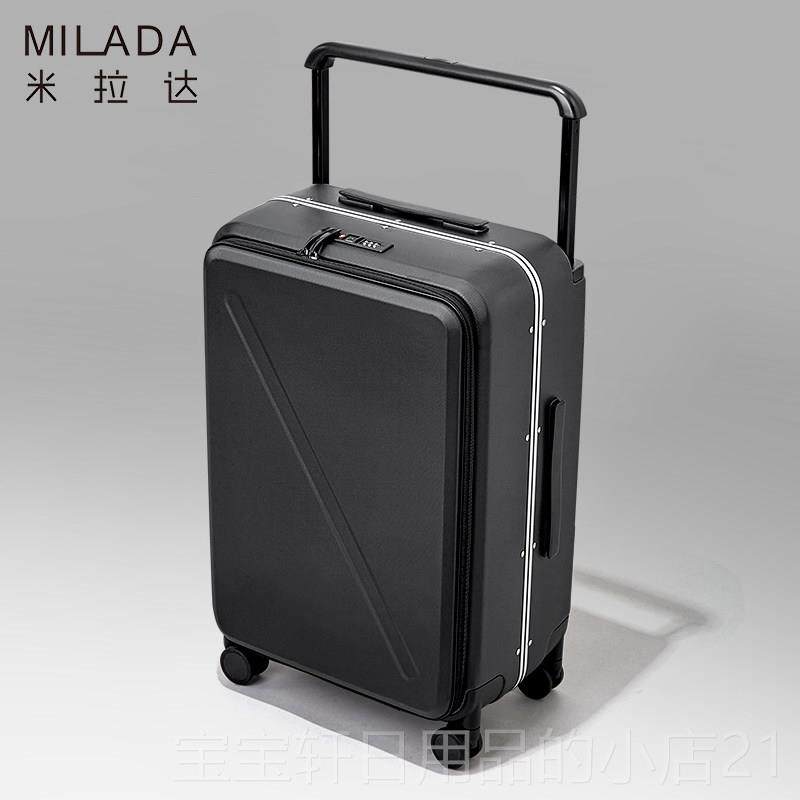 高档宽拉杆行李0箱女小型前开机箱2寸密盖码箱男生前置拉登杆箱侧