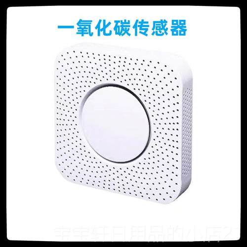 高档O多参数C空气质量传感器湿度PM2.5甲醛2噪声公温厕气体浓度检