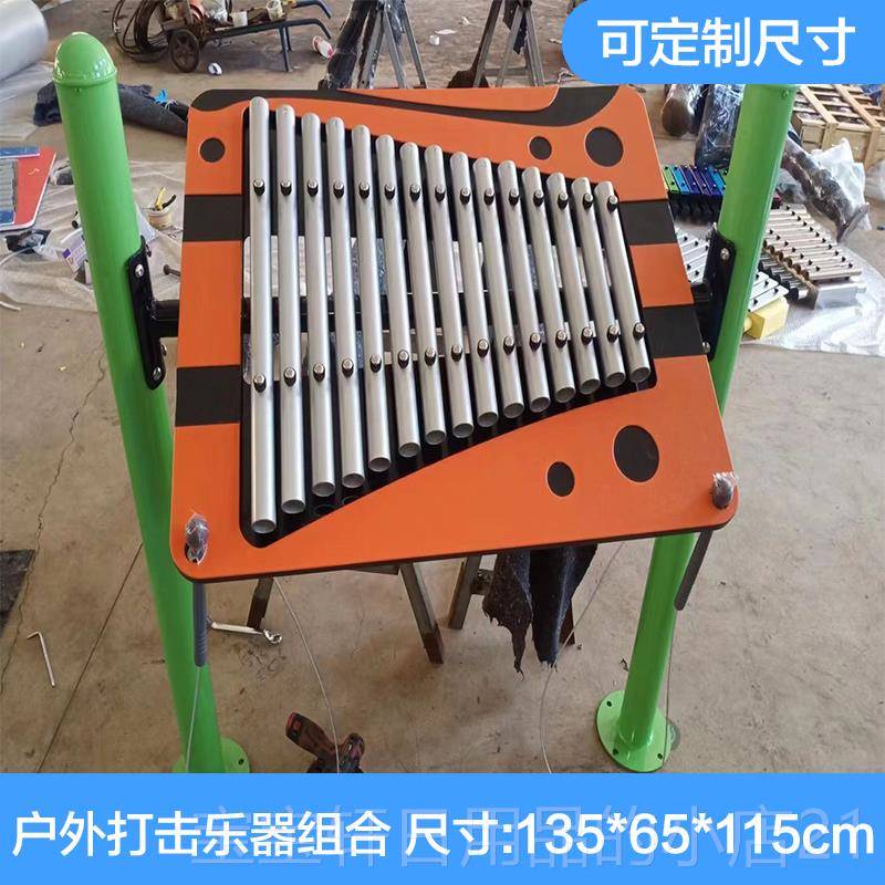正品幼儿园户外打击公乐器区属园传声筒手拍小鼓敲击金音乐组合器