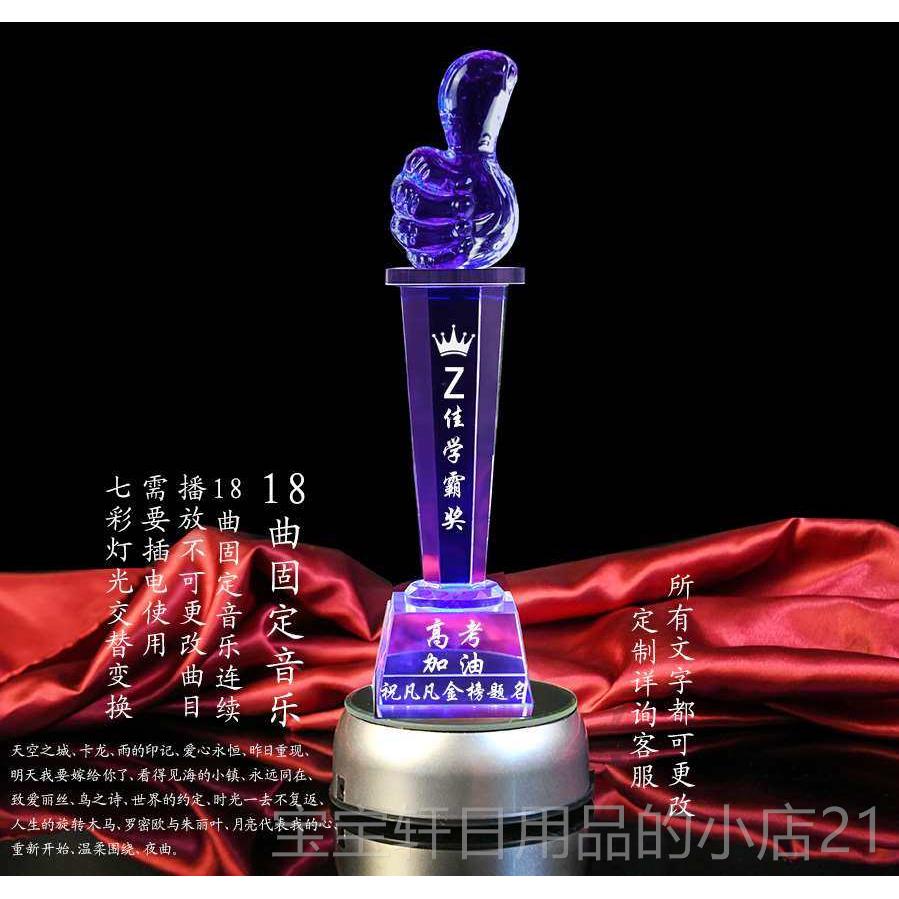 高档送高三181岁人礼创意5初中考研加油成鼓励志长10男女儿童生日