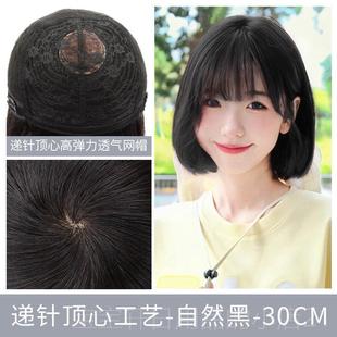高档假发发全头套女真发全真人发波波头新短款减龄光自然中分头假