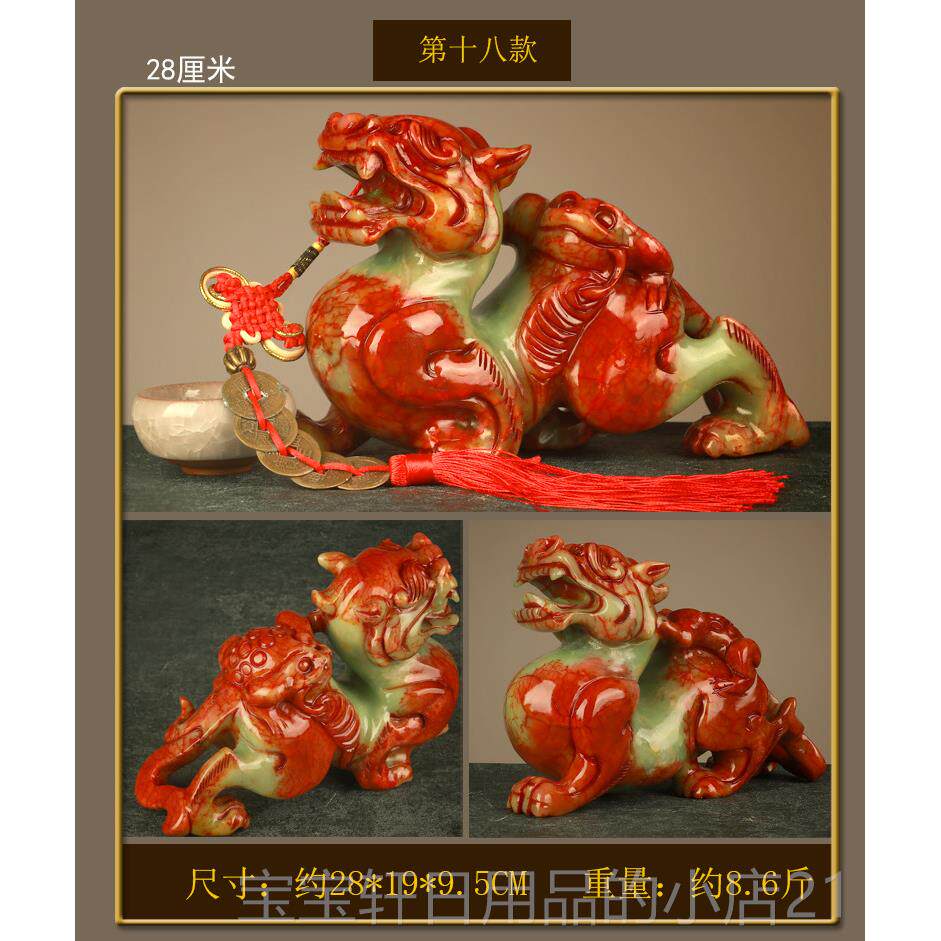 高档貔貅玉石摆件天迁然岫玉招米聚财水家居乔送公礼风办室客厅电