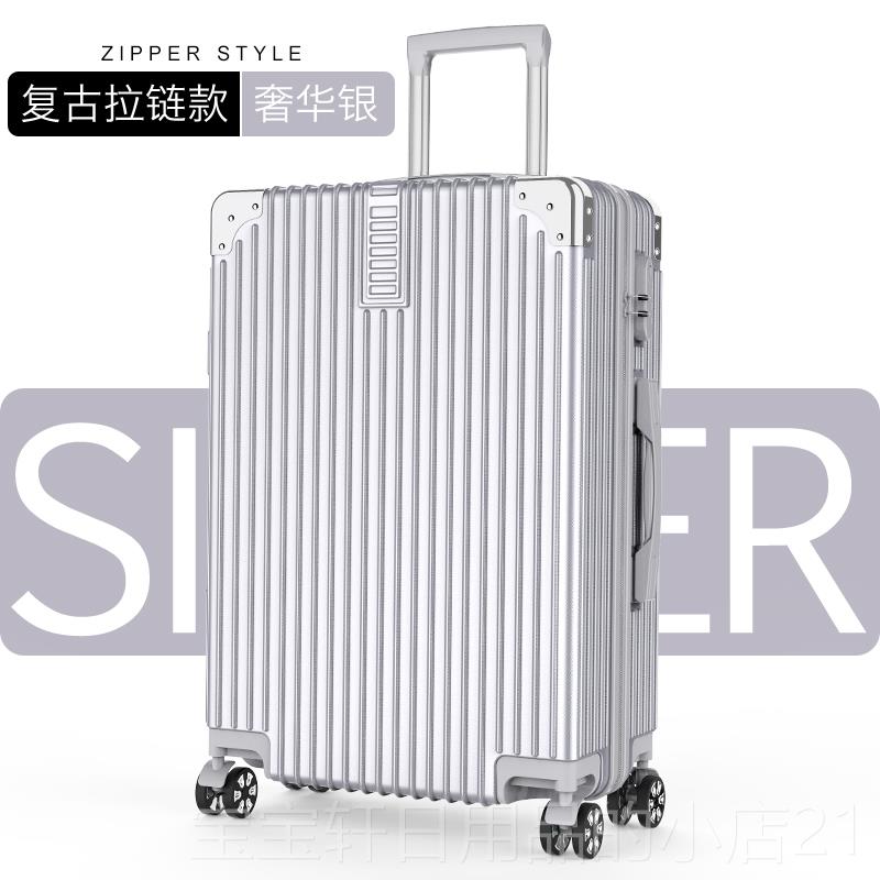 正品行李李铝架手推车箱万生能行李箱20名女男学24英寸轮密码超大