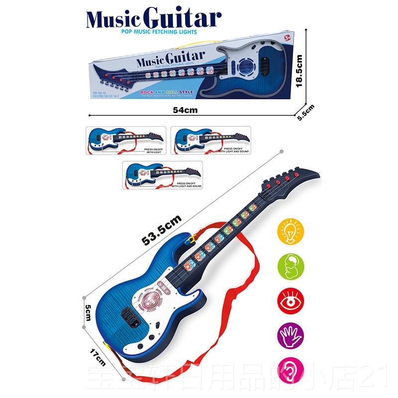 正品外新款ABS儿童音仿乐乐器动感灯光音乐他真红线感应吉弹拨吉