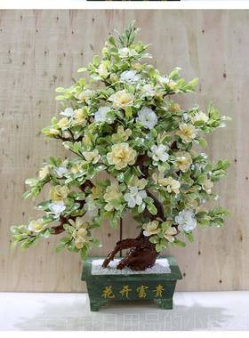 正品天然石玉8朵6牡丹花树大型盆景客厅会所店摆酒件家居装饰品工