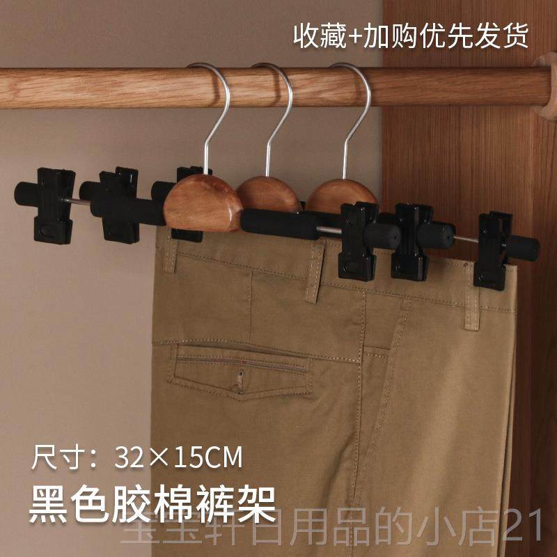 正品家用无防肩角实柜木胶痕棉衣2架防滑多功能衣收纳挂钩木衣架0