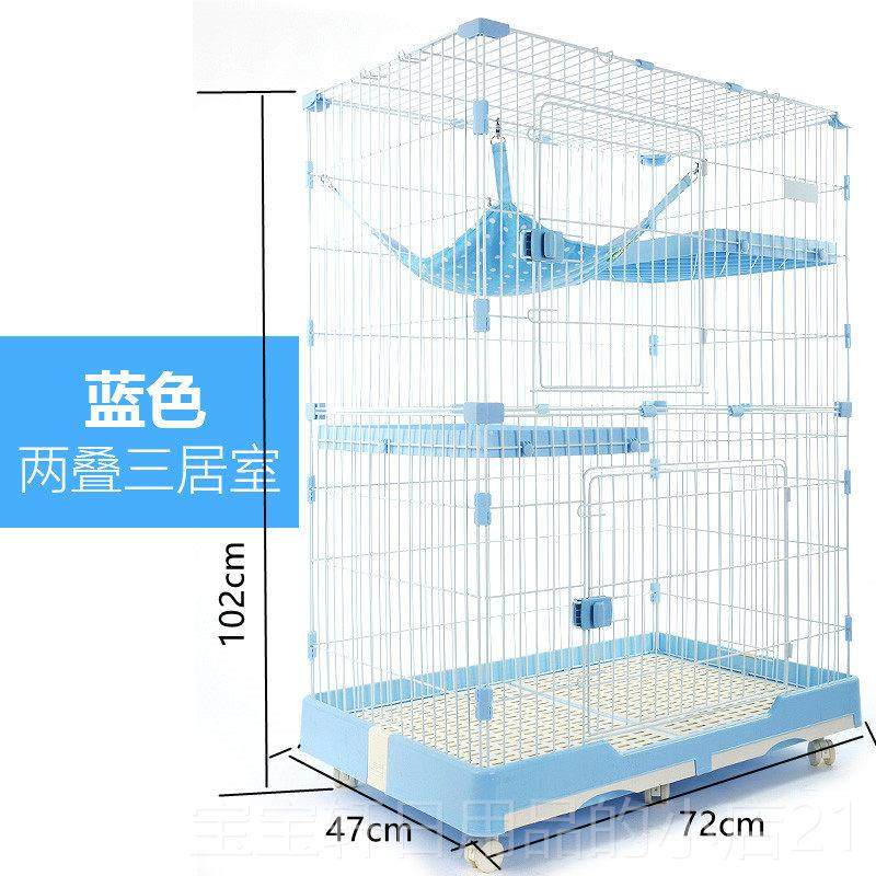 高档创舍逸猫家用室内带抽屉猫别墅猫双窝层三层大空间繁育笼笼展,宠物/宠物食品及用品,猫笼子/猫别墅,淘宝优惠券,粉丝福利购,淘宝优惠卷