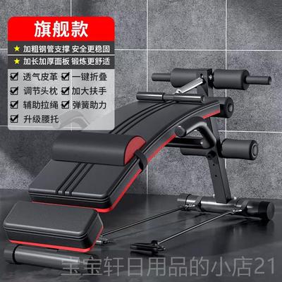 高档仰肥卧起坐辅助器械健身器材家用多功能减运神训练板练动腹肌