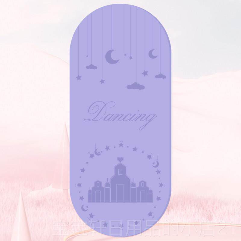 高档可定制舞蹈舞垫子儿童练功垫女孩瑜用伽垫家跳防地滑加厚幼儿,运动/瑜伽/健身/球迷用品,瑜伽垫,淘宝优惠券,粉丝福利购,淘宝优惠卷