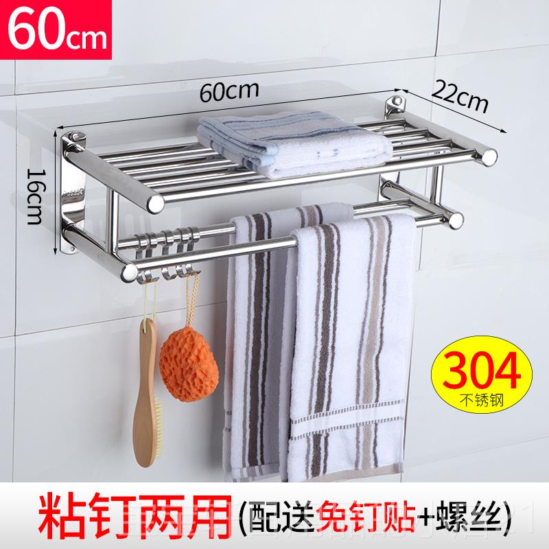 正品04不锈钢孔浴室置物2层毛巾架淋浴房免架打收纳洗澡间3卫生间