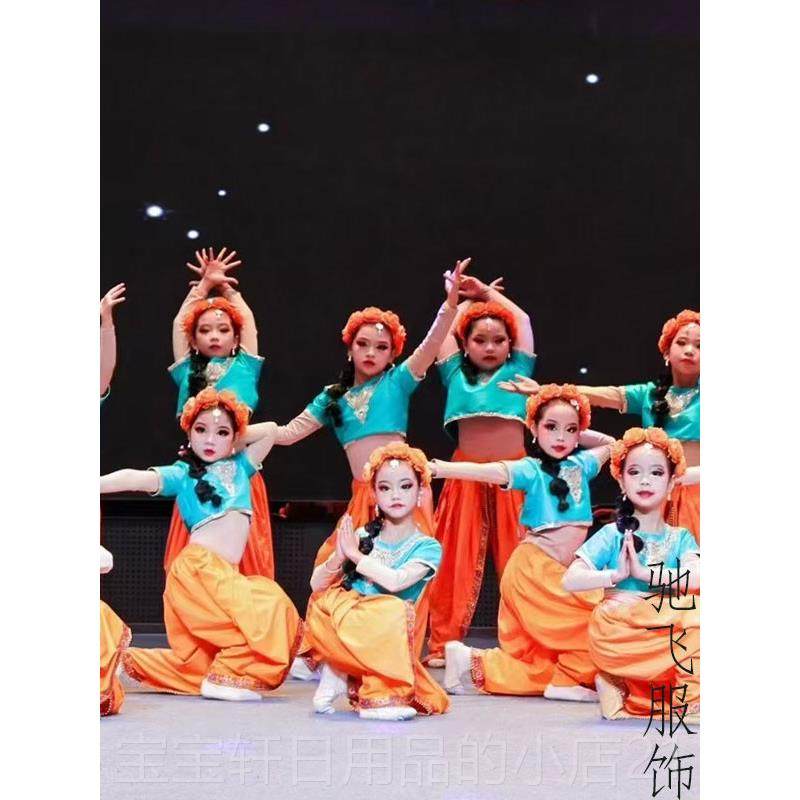高档儿童印度舞服演出服疆表舞演皮服新女童肚舞天竺少女民族舞蹈
