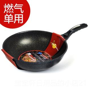 高档国麦饭石炒家锅用炒不菜锅韩具电磁炉专用抖音同款平底无油烟