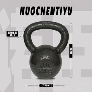 高档壶铃烤漆喷女漆铁壶铃816201050kg斤纯实心纯铸公铁熟铁男士