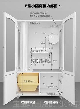 高档Cat猫家具高端家S用隔猫离柜柜 钢化玻 璃木制透气猫笼猫别墅
