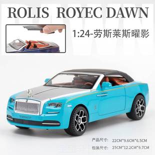 高档劳斯莱斯模型彷幻影车模合真金汽车模玩具车型模型收男孩藏星