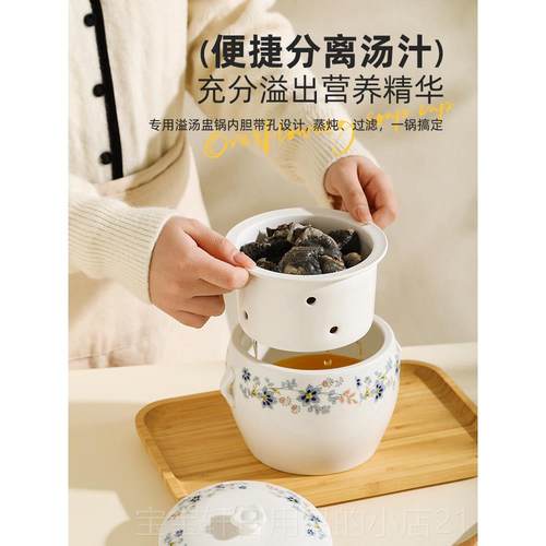 高档闽南溢隔水煲炖炖盅汤内胆带孔炖汤锅号陶瓷大小兰花汤盅炖罐