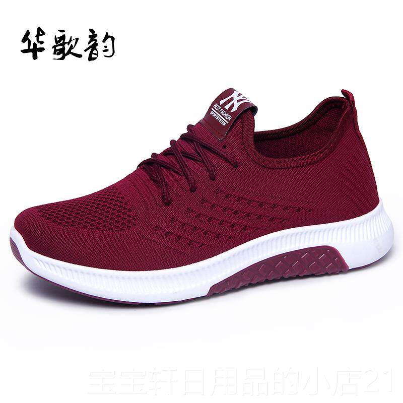 正品妈2023春秋新款老北防京布鞋女透气休闲运动软底滑妈鞋鞋百搭