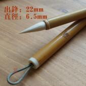 纯羊笔肚饱毫满收如意大中小号套装 高档青云笔社 玉锋兰蕊 毛笔