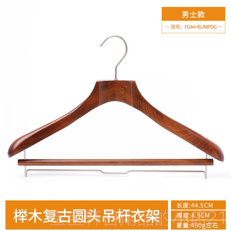 正品实架家挂衣衣榉木木貂皮裘皮大衣木质宽肩无痕不用起包西装衣