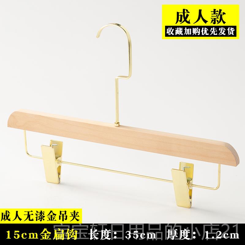 正品装定制logo木衣架防滑成人服用店男装女装专木质原木色衣服实