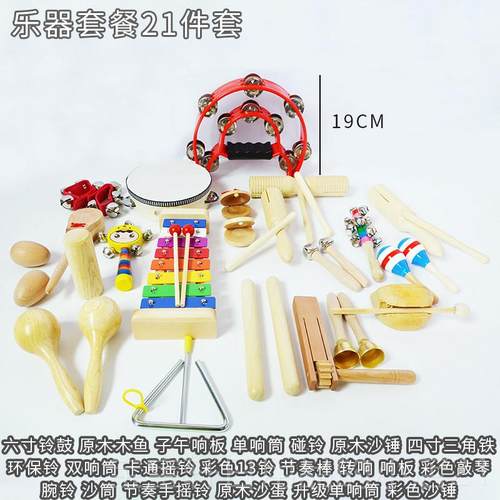高档奥尔乐器套装53件全套儿童夫儿幼园打击教具道具敲琴响板组木