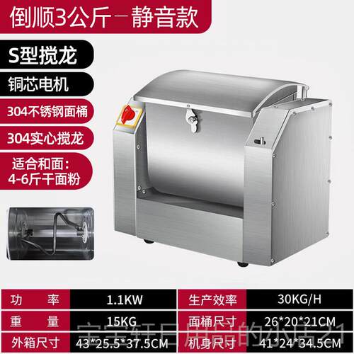 高档鸿科和面搅机商用新型5/1015/25公斤型静音全自动小揉面拌/机