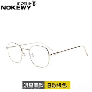 高档采视购产品男女防光眼镜,防辐射,非处,方蓝金属近镜框电脑
