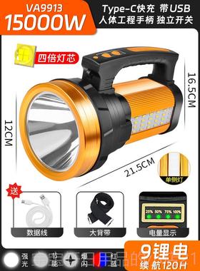 高档手电强光筒充电超亮外射远led氙气应急户照明家用巡逻手提探