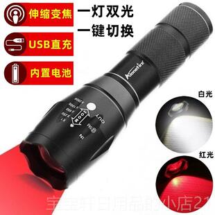 高档红光摄白双光源调焦强手电筒红光求救观血管酒店像头星检测