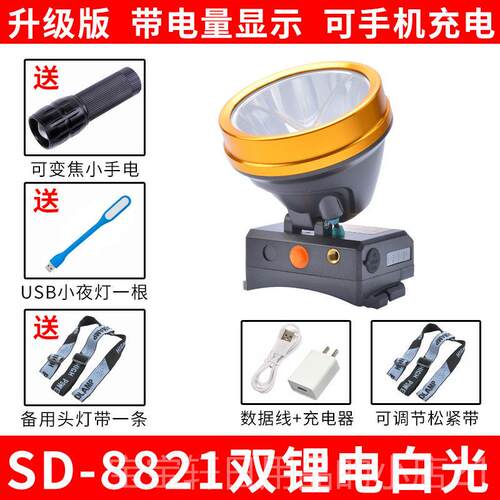 高档990W0头灯强光充电超亮外头戴矿式手电筒户防水夜钓鱼led黄光