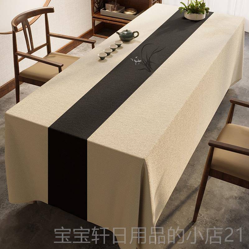高档中式茶席棉麻定制色茶桌布中桌布