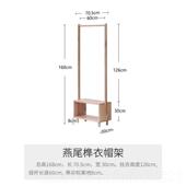 高档头实木红橡木落地架床柜一体酒卧衣室挂衣架店民宿日式 床尾衣