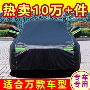 025新车款 2衣加厚ROE防雨