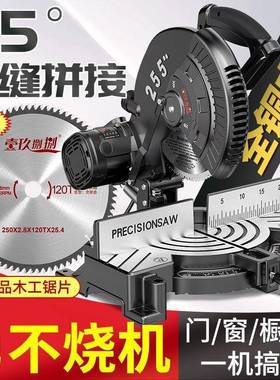 锯铝机10寸高精度功铝合金型YOF材木工切专用切割机5多能小型4度