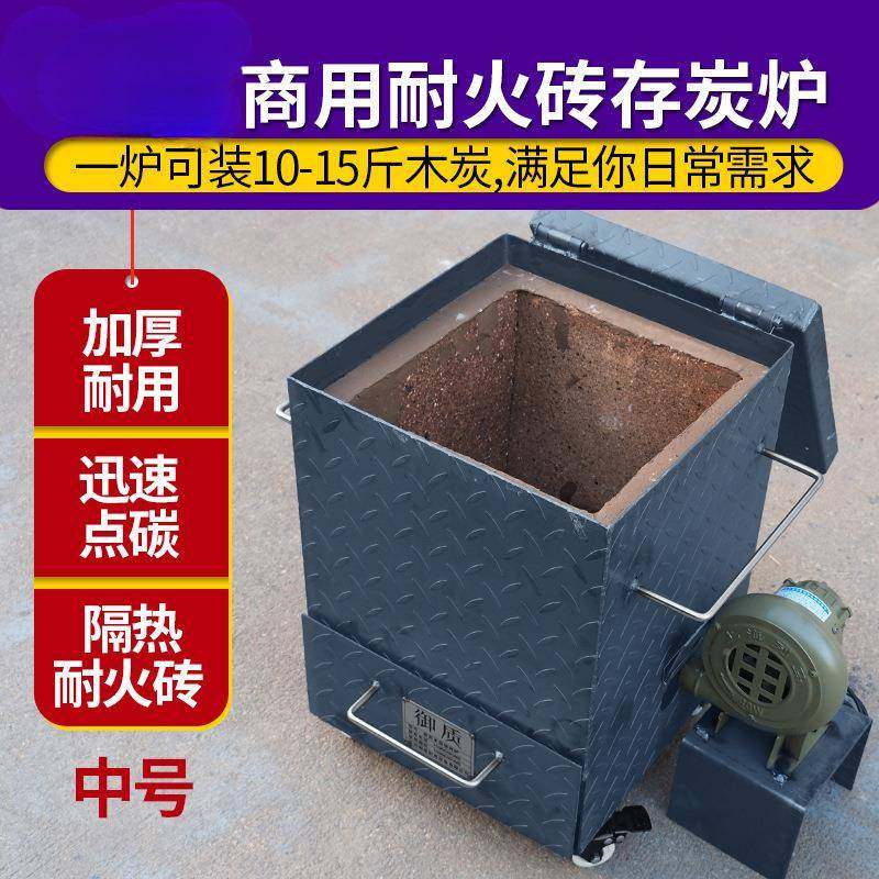 商木用引火桶快速桶点炭桶炭引燃存碳炉碳养炉SDE烧烤配件取暖炉