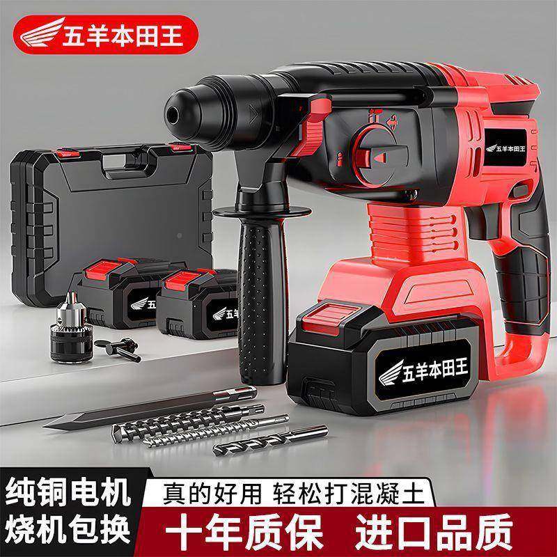无刷锤家用大功率能多电功三电合一锤配件混凝土充电121式工业垒,五金/工具,电锤,淘宝优惠券,粉丝福利购,淘宝优惠卷