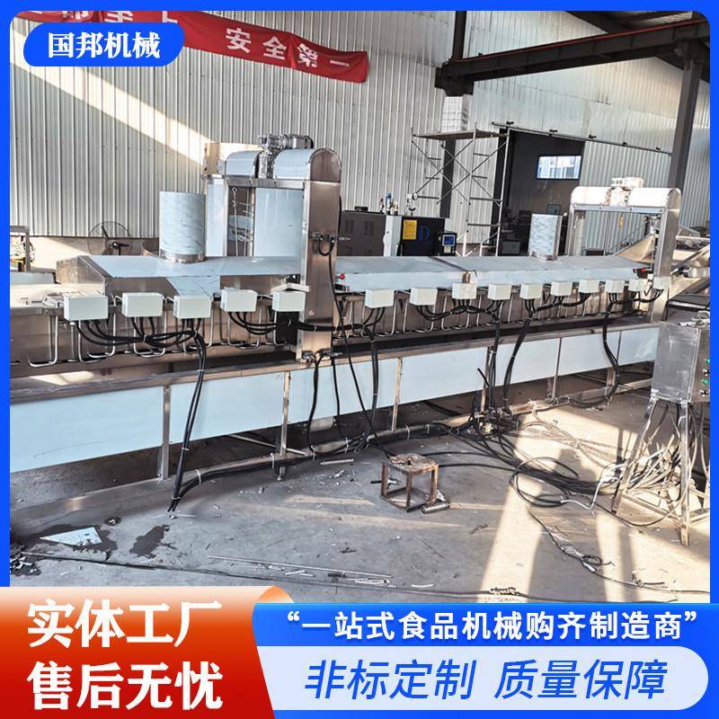 全自动煎饼果子炸用生产线商KCZ皮油炸机全面套饺子皮油油炸设备