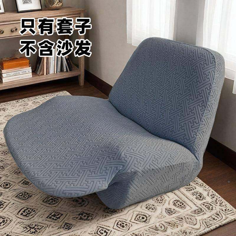 简约纯色弹力毛毛2懒人沙发躺椅套一博多代功能单人休闲虫NZW套椅