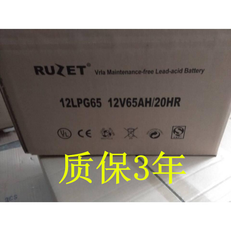 法国路盛蓄电池LIfepiusAGM系列路盛蓄电池12LPG90(12v90ah)