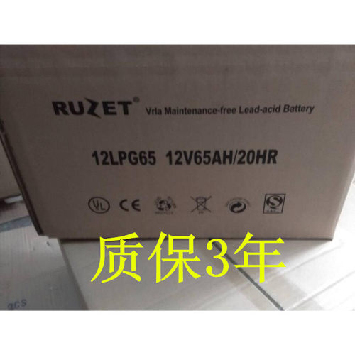 法国路盛蓄电池LIfepiusAGM系列路盛蓄电池12LPG90（12v90ah）