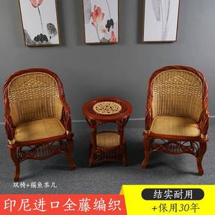 6R藤F7668SM9单人几简约现代老人高靠椅阳编台书房椅庭院休闲背藤