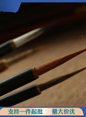 装石獾狼紫毫毛笔书毫法绘画用品国画勾线工笔AL102578瘦金体套文