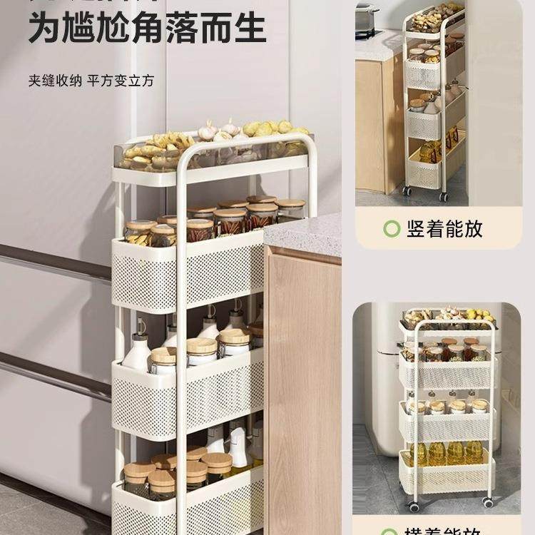 夹缝置物JA713813架厨房多功能箱冰缝隙收纳柜菜篮子窄卫生移间动,厨房/烹饪用具,抹布架/厨房清洁收纳架,淘宝优惠券,粉丝福利购,淘宝优惠卷