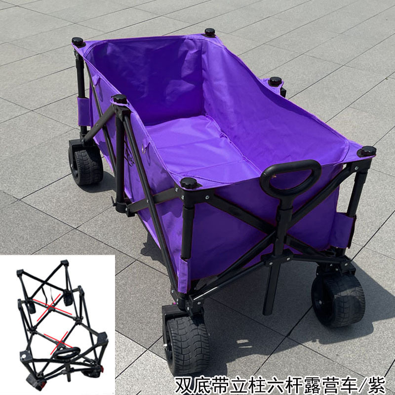 双底露营车六个固定点带立柱野营折叠车露营便携式小推车拉货推车